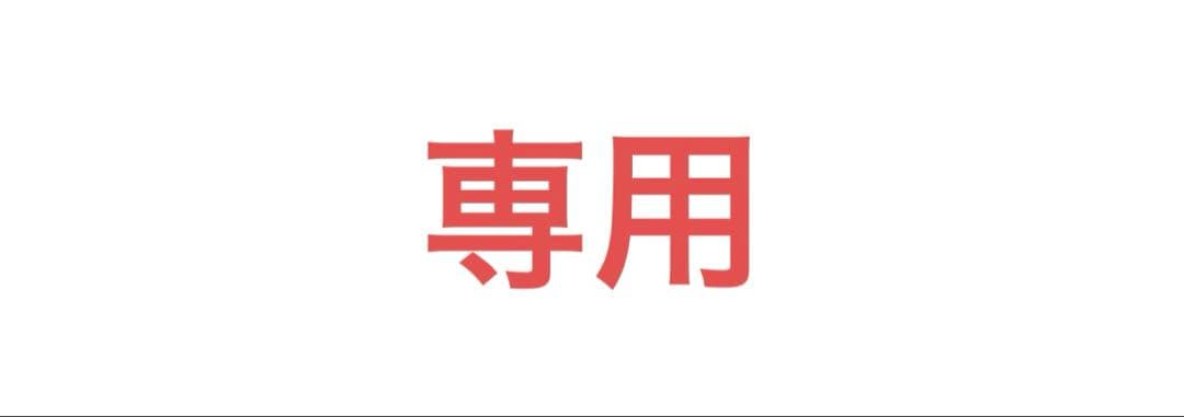 専用新品 キャロウェイ ドラゴンボール 限定コラボ ロゴ刺繍 バケットハット