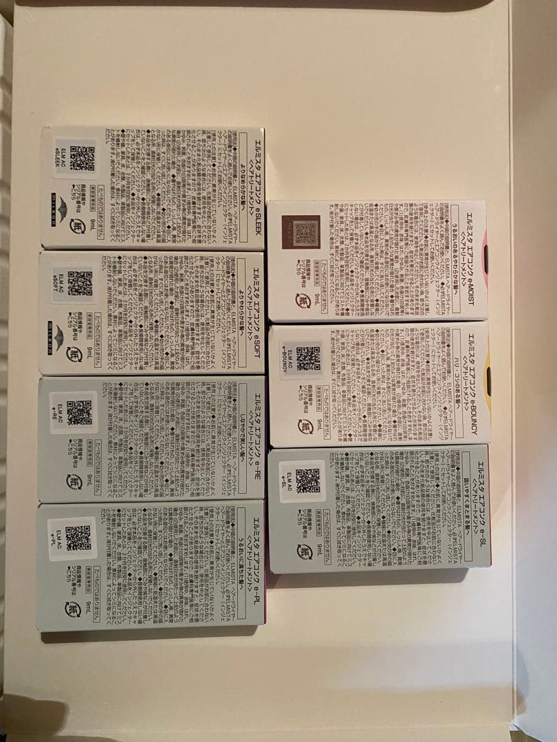 ELMISTA ドライヤー ホワイト アロマオイル付き