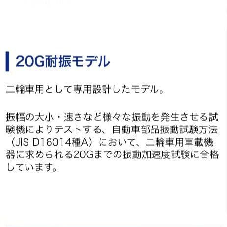 バイク用　ETC　ミツバ　BE61　【908】　新セキュリティ対応