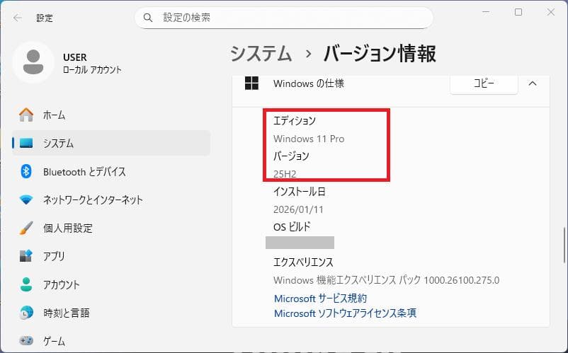ThinkPad X230　i5／8Gメモリ／780Gデュアルブート／BL KB