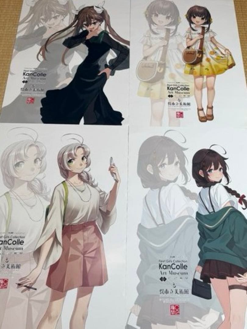 大*和様 本日開催呉市立美術館【特別展 公式「艦これ」展】　物販　ポスター10種