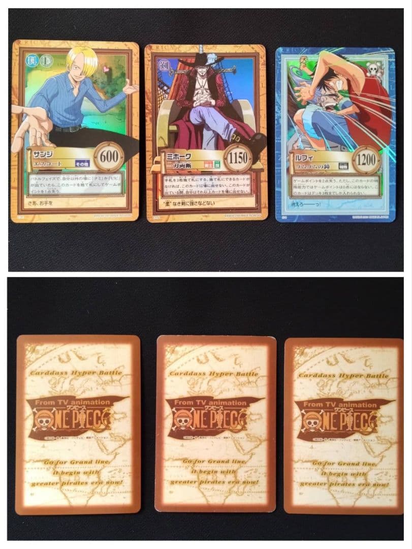 ワンピース ハイパーバトル ルフィ C01 カードダス まとめ 初期 キラ