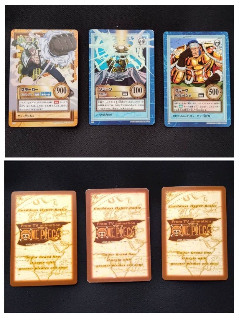 ワンピース ハイパーバトル ルフィ C01 カードダス まとめ 初期 キラ