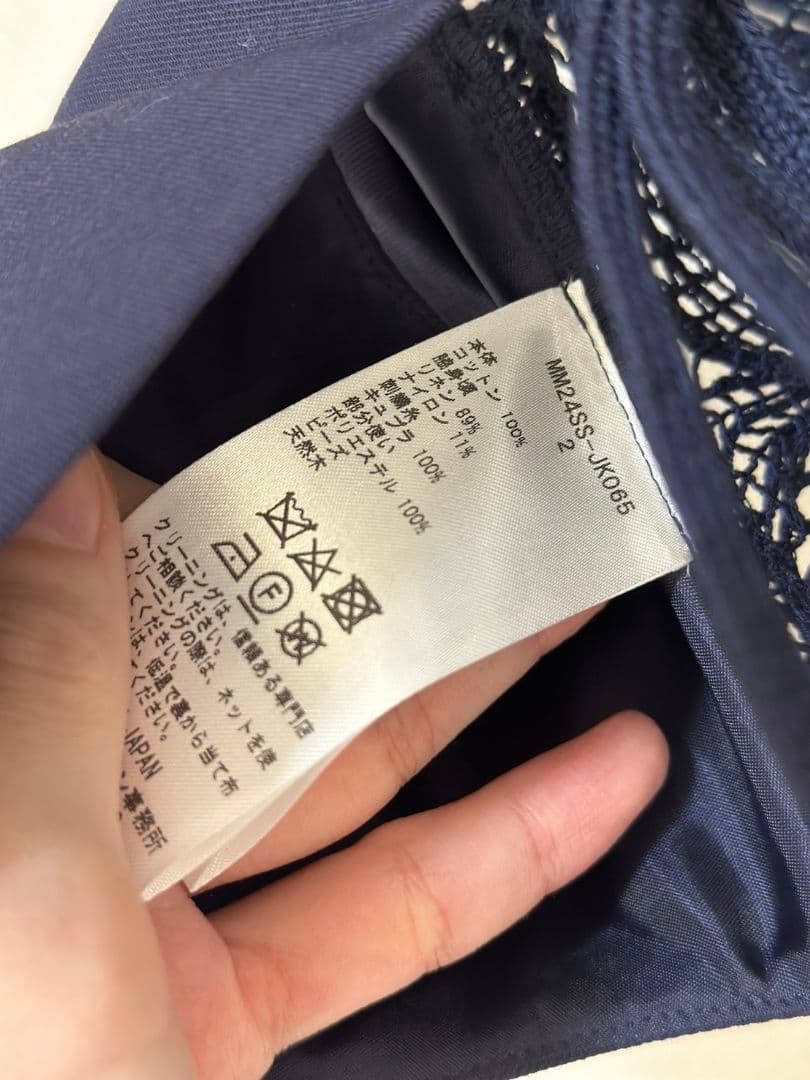 こちらは即日発送　マメクロゴウチ　トップス　コットンベスト　値下げ不可