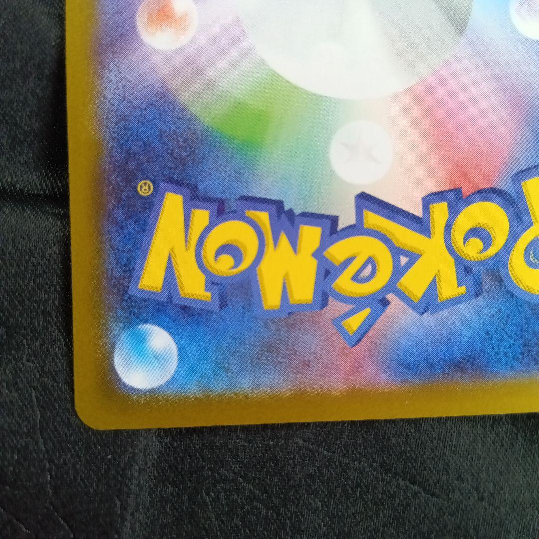 タ*読様 メガサーナイSAR