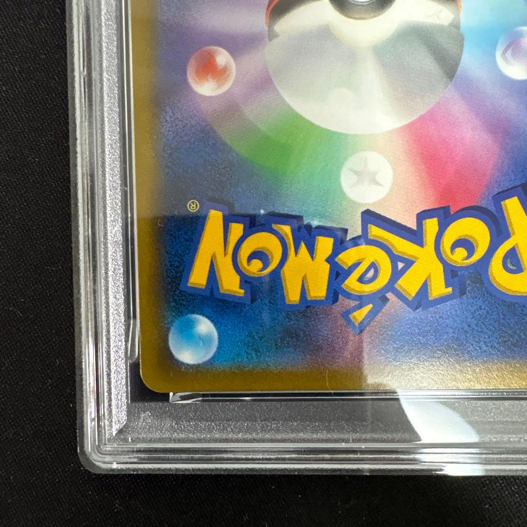 PSA10 ピカチュウ ミラー 127/414 スタートデッキ100