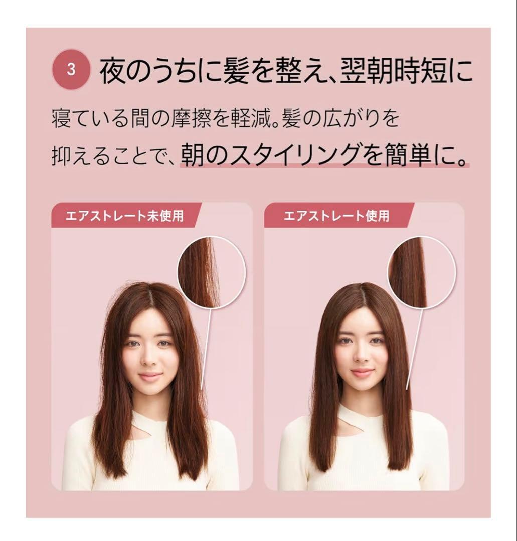 【美品】Dyson ダイソン Airstrait ストレイトナー HT01