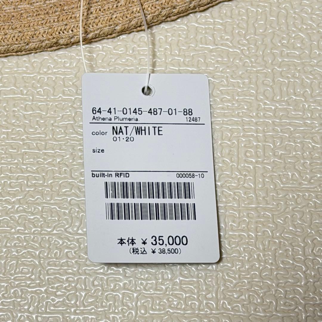 【新品タグ付】Athena New York 刺繍 プルメリア ストローハット