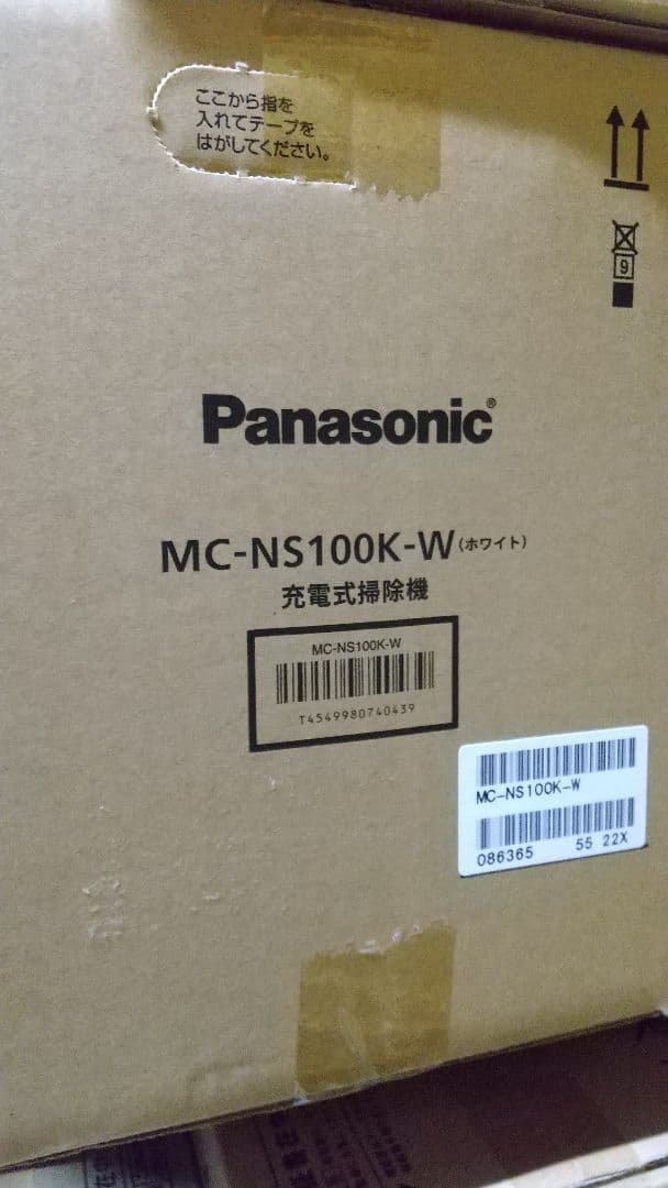 新品・未使用・未開封！Panasonic MC-NS100K-W