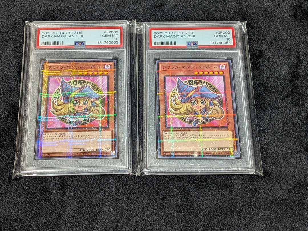 PSA10遊戯王 ブラック・マジシャン・ガール ハイチュウ　2連番