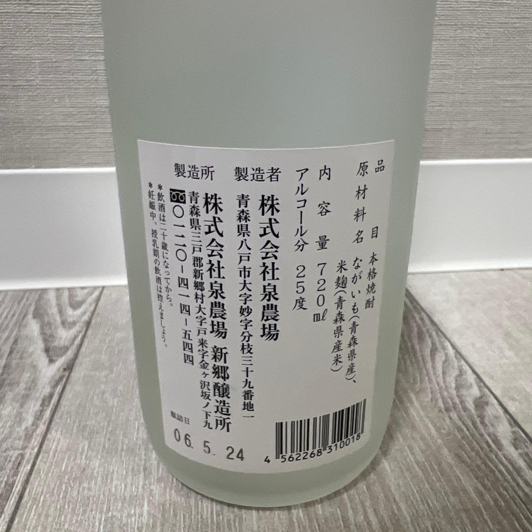 【アラン10年等】ウイスキー２本　焼酎１本セット