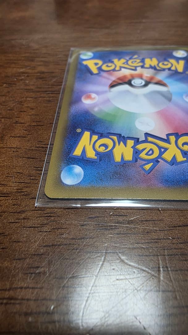 ポケモンカード 　メガジガルデex MUR　他