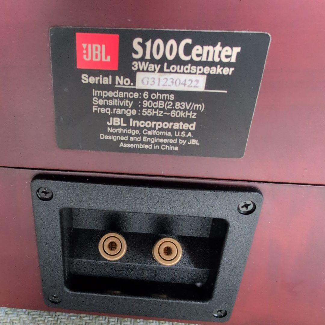 JBL センタースピーカー Ｓ１００