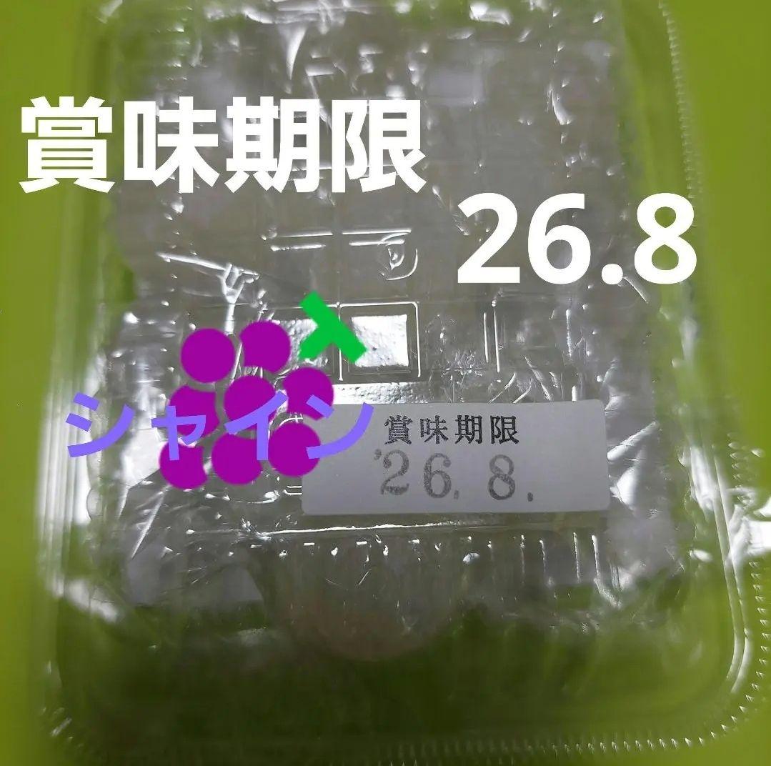 ⭕ご要望⭕ムラマツ製菓☘️☘️ 全６種ボンボン 160g×７パック