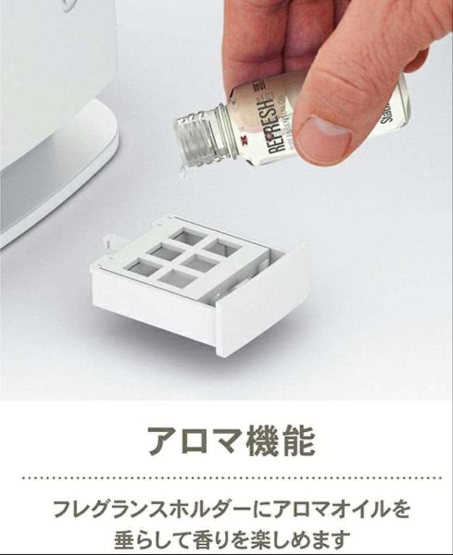 Stadler Form Eva little ホワイト　超音波式加湿器