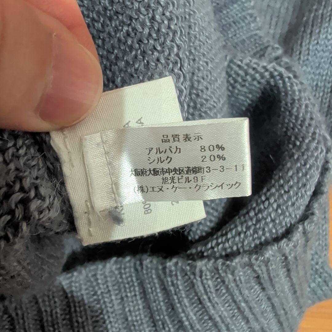 knit brary ニットブラリー ベビーアルパカ ニット