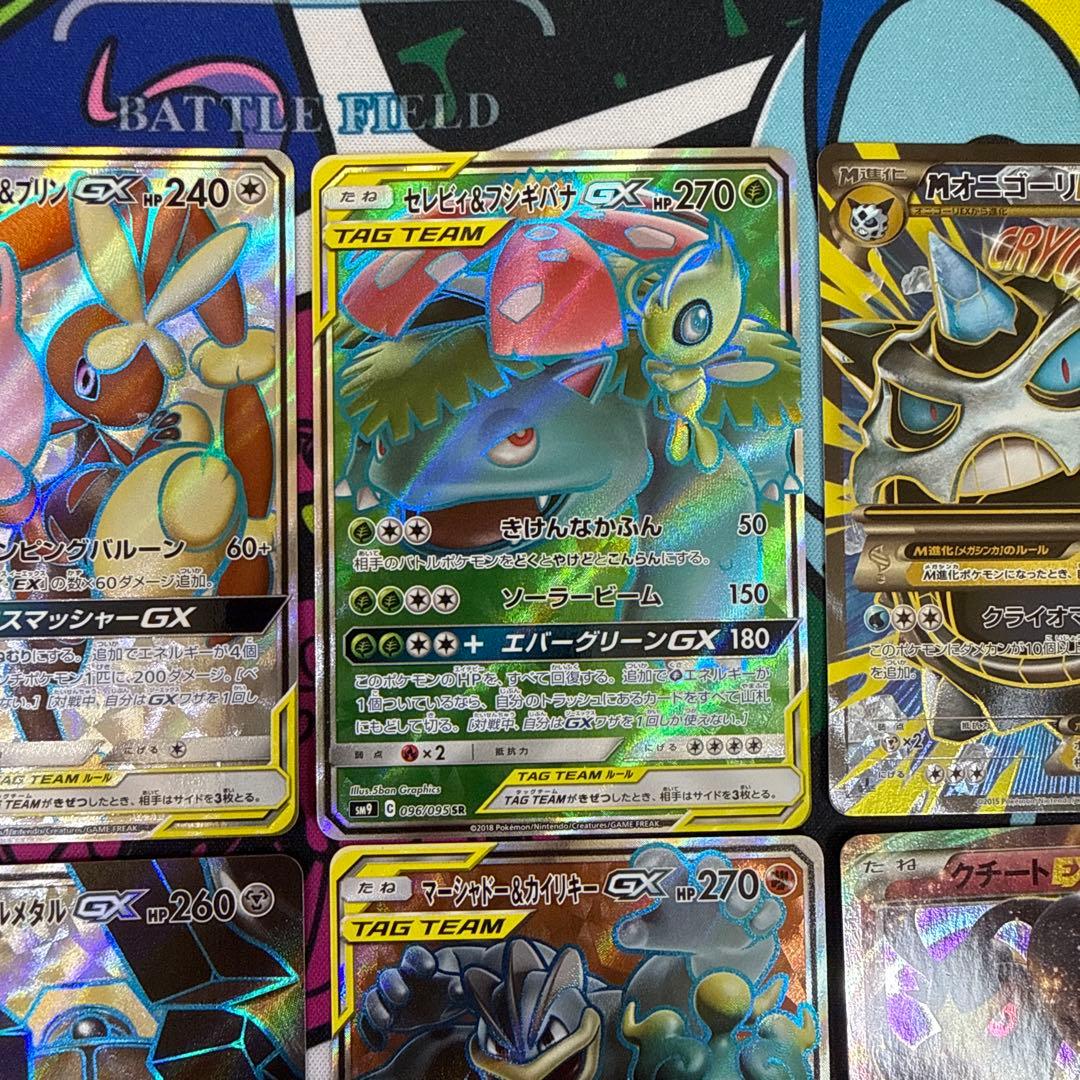 ハイレア ポケモンカード まとめ売り　引退品