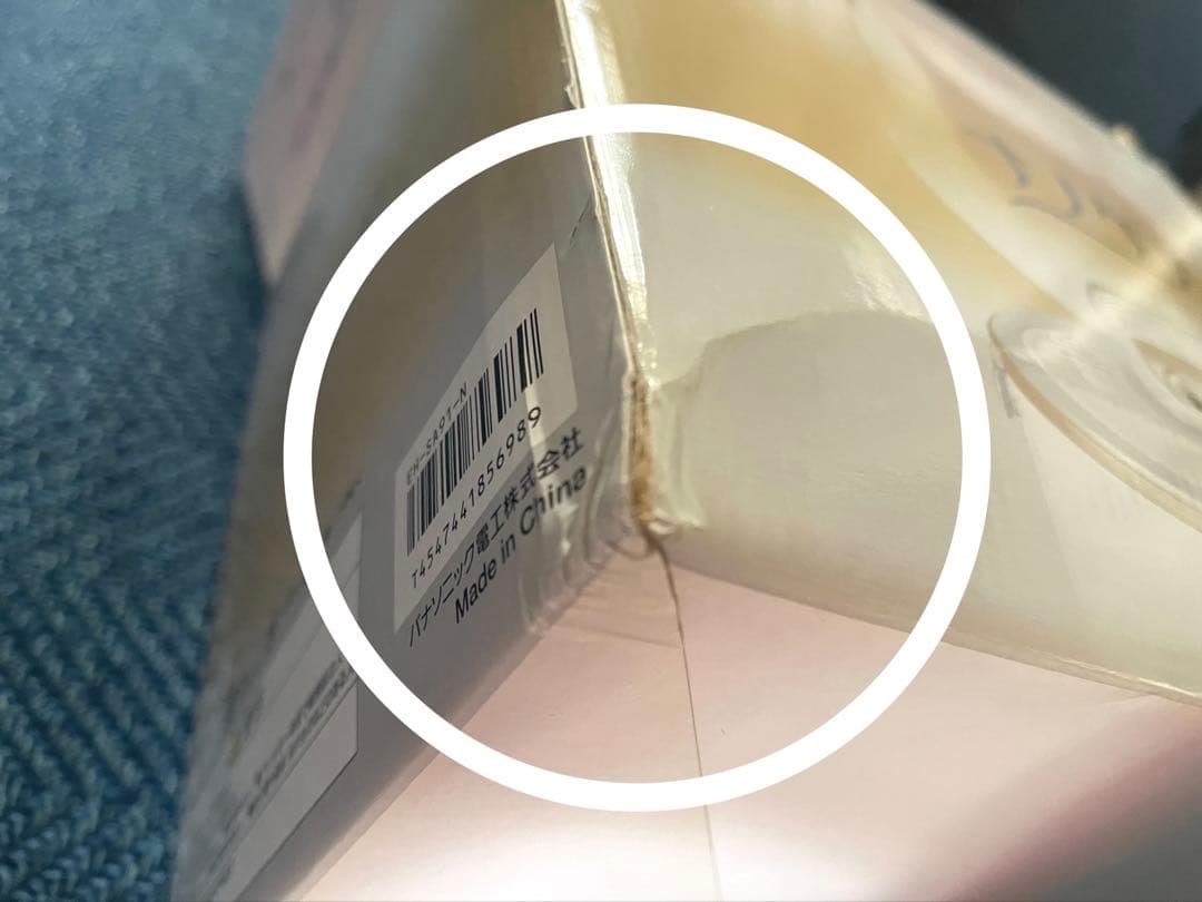 【Panasonic】ナノケア フェイススチーマー