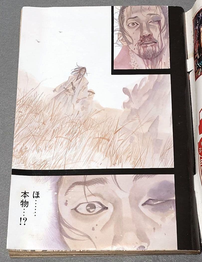 モーニング2006年5・6合併号バガボンド表紙&巻頭カラー/#198/井上雄彦