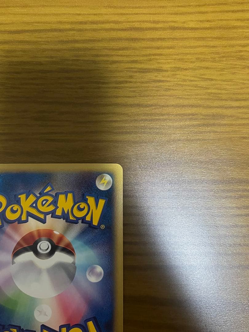 ポケモンカードe　ゼニガメ　007/018　マクドナルド　ミニマムパック