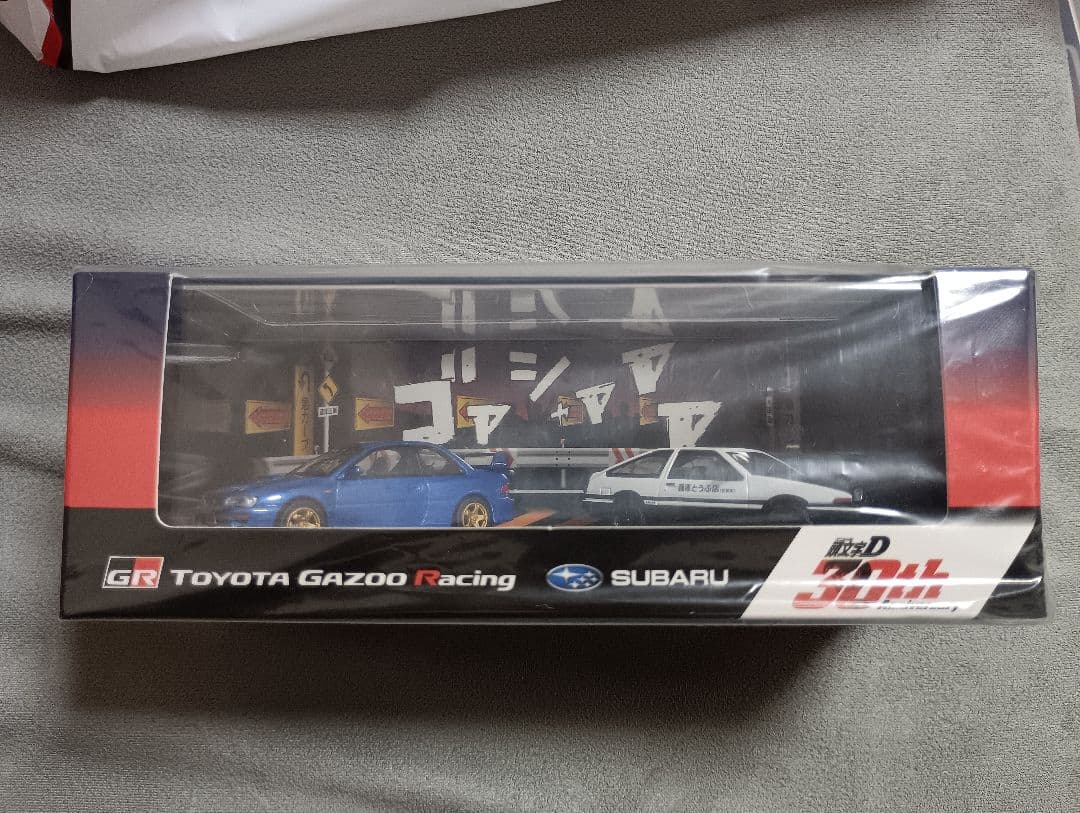 イニシャルD 頭文字D 30周年記念ミニカー 限定販売 未開封
