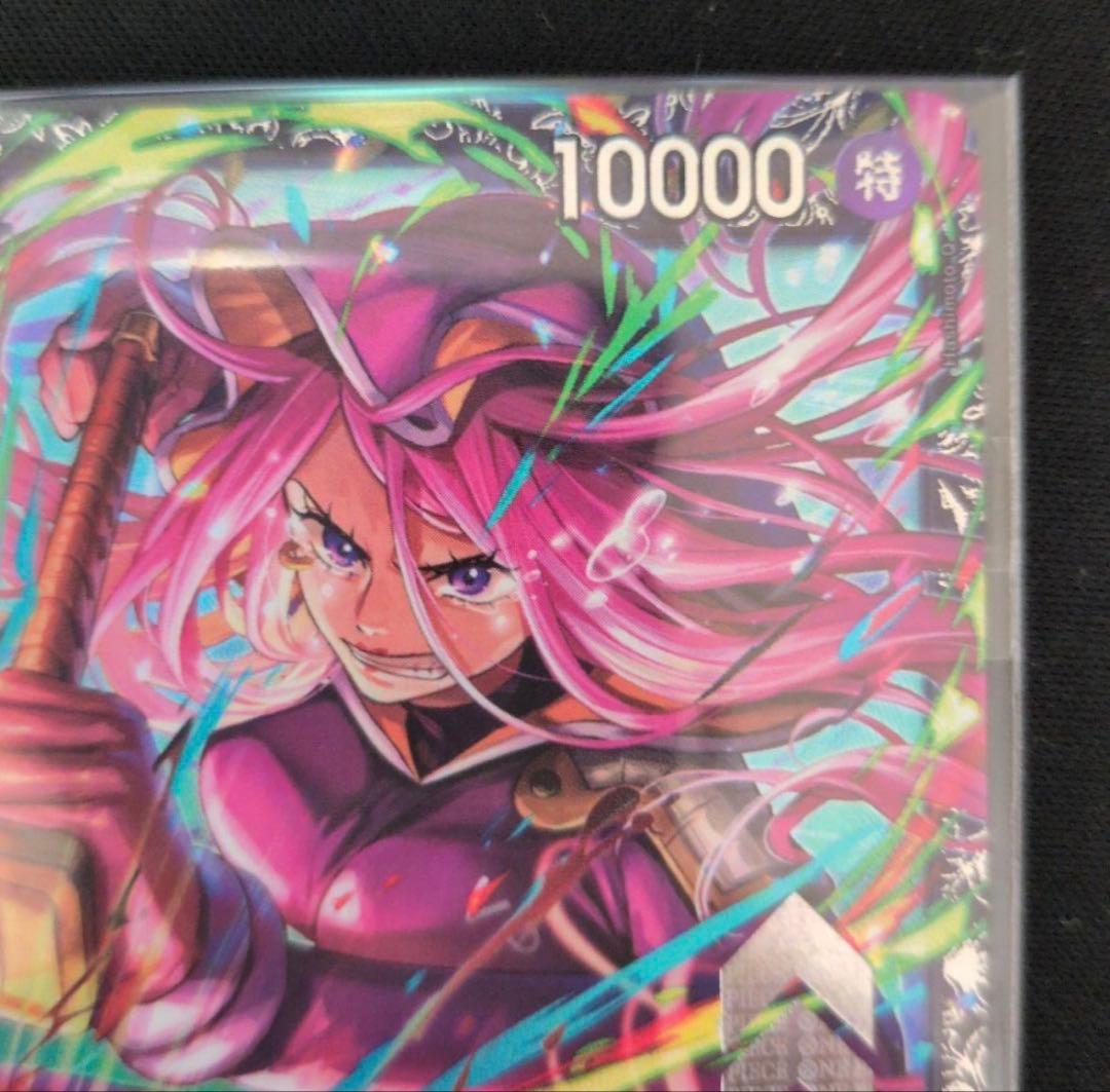 ワンピース カードゲーム ジェエリー・ボニー　フラッグシップ　未開封