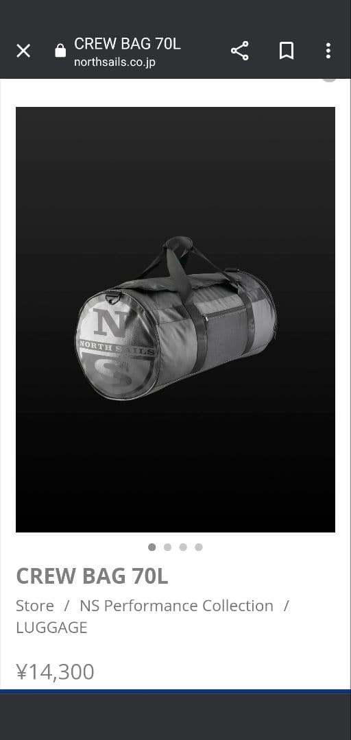 【新品】ノースセイル 70L ドラムバッグ ボストンバッグ