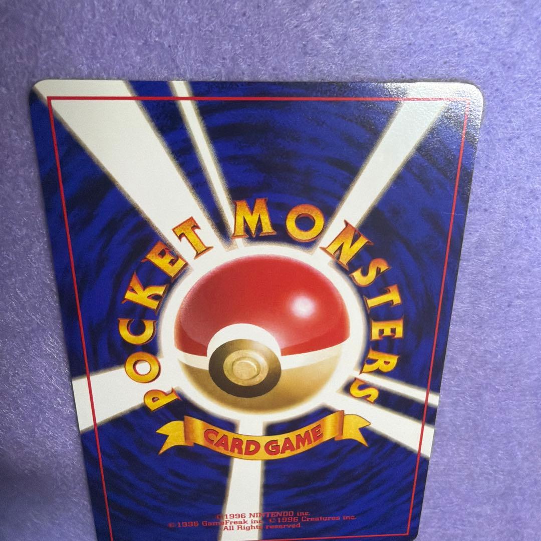 ⭐︎ポケモンカード旧裏　ライチュウ