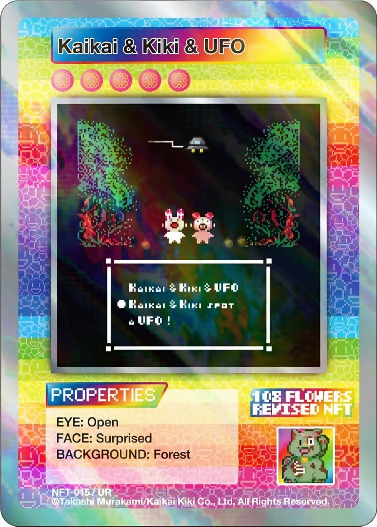 108フラワーズ Revised NFT 限定 全16種 コンプ 村上隆