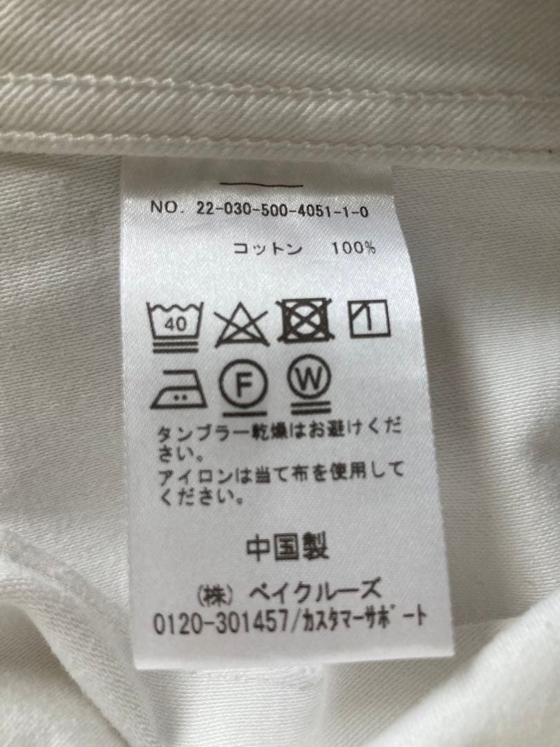 MUSE deドゥーズィエムクラス　ハーフパンツ　36 ホワイト