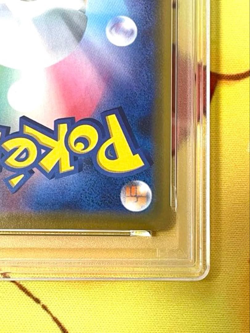 【PSA10】レシラム&リザードンgx rr