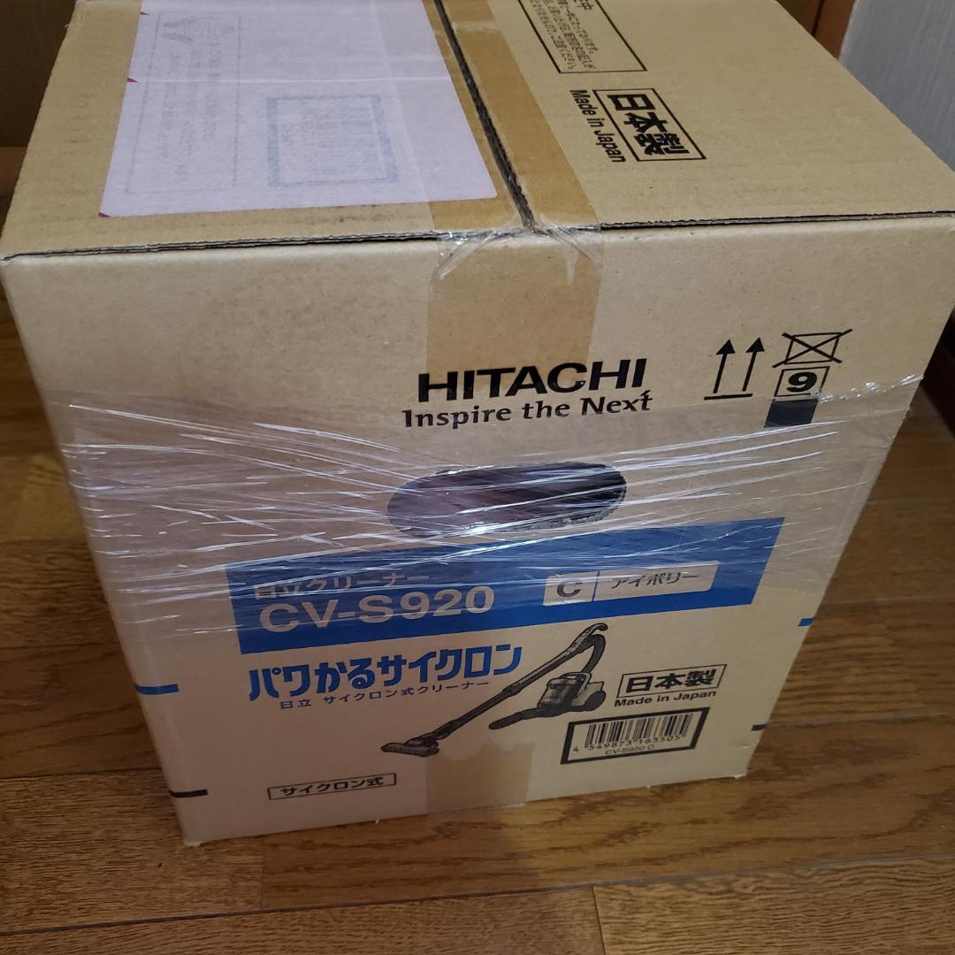 HITACHI CV-S920(C) アイボリーサイクロン掃除機 　新品未開封