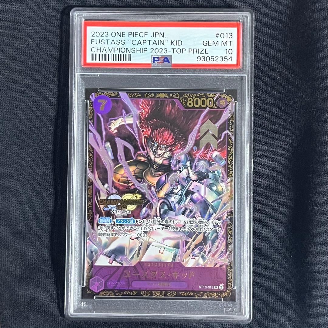 PSA10 ユースタス キッド CS チャンピオンシップ 2023 プロモ