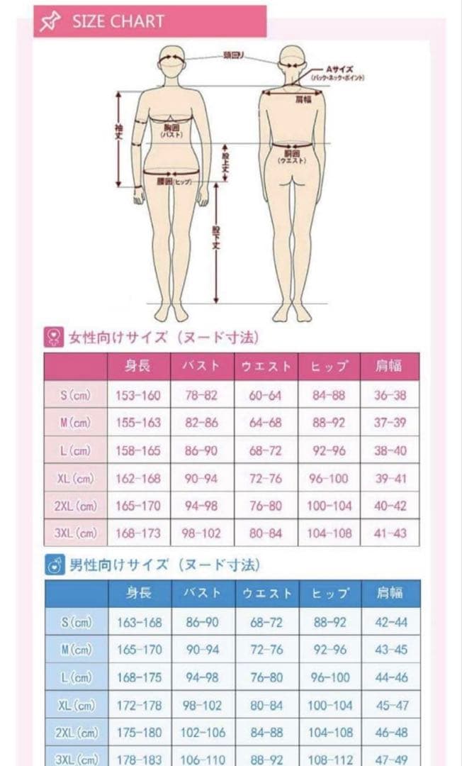 ツイステ　イデア　ブレイジングジュエル　5周年衣装コスプレ
