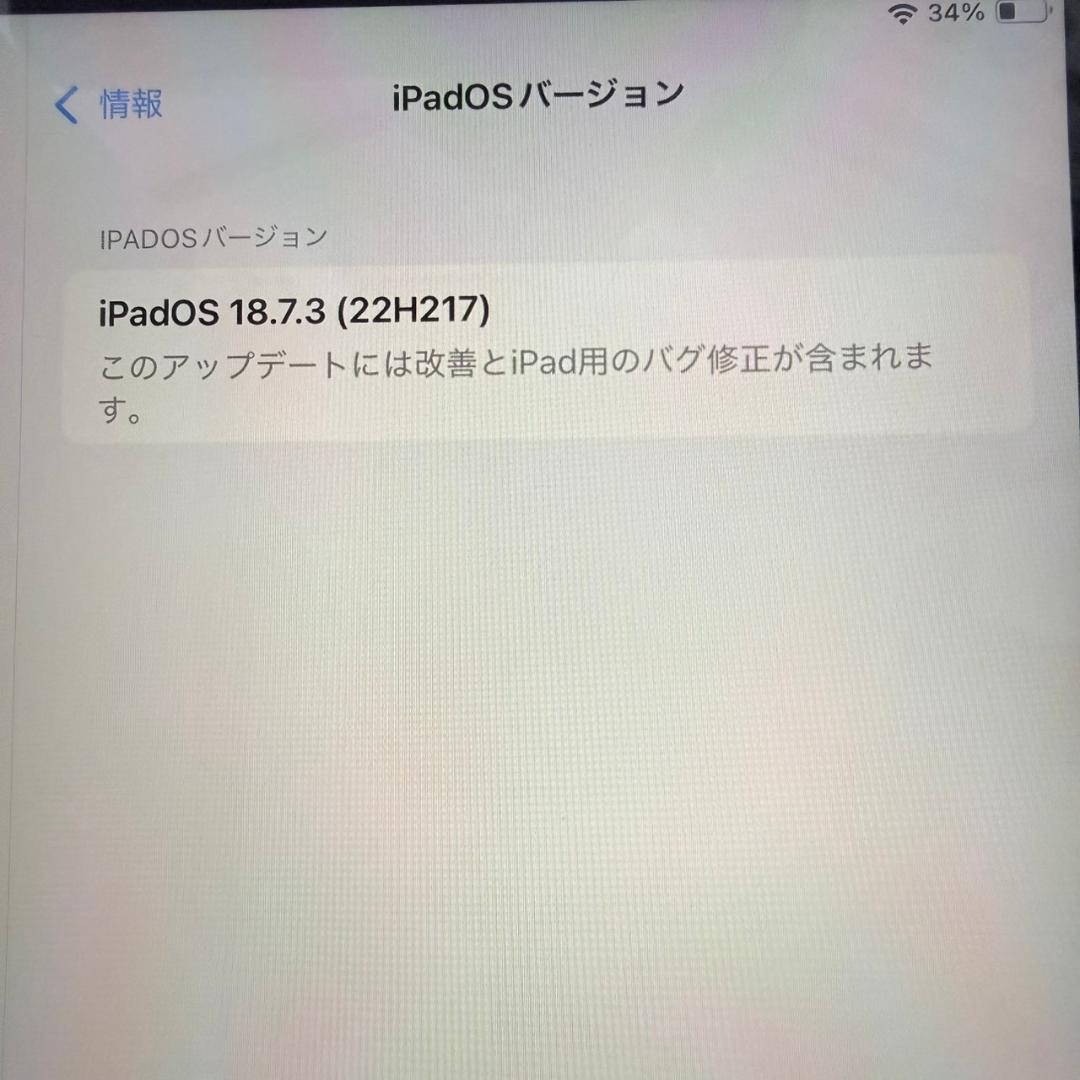 ②iPad　本体　第7世代　128GB　WiFi+Cellularモデル　箱付き