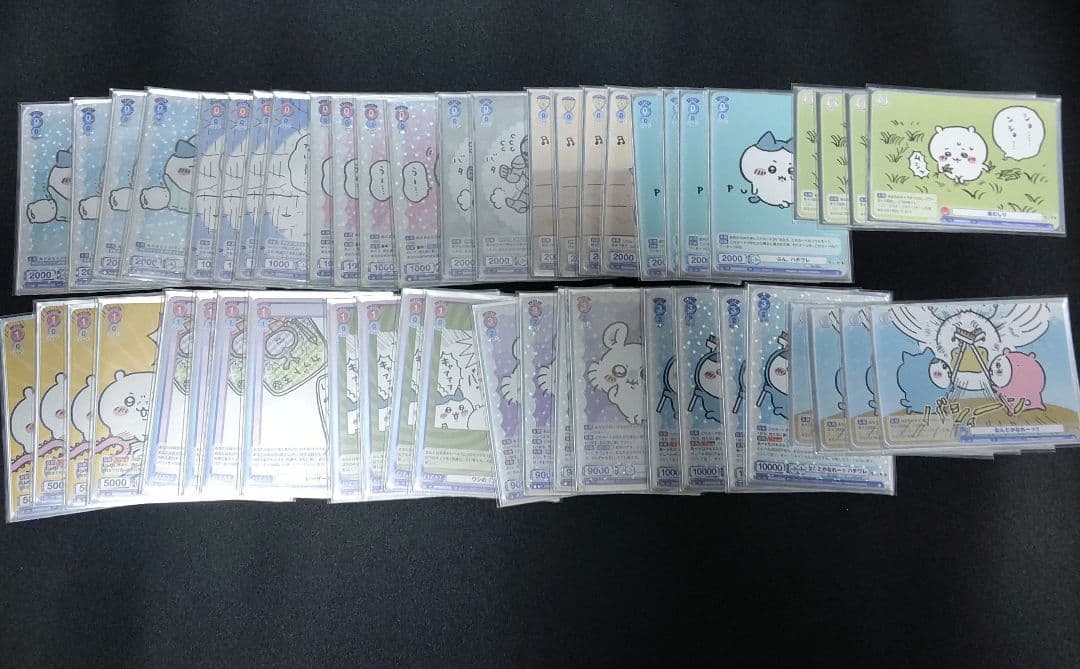 ヴァイスシュバルツブラウ ちいかわデッキ