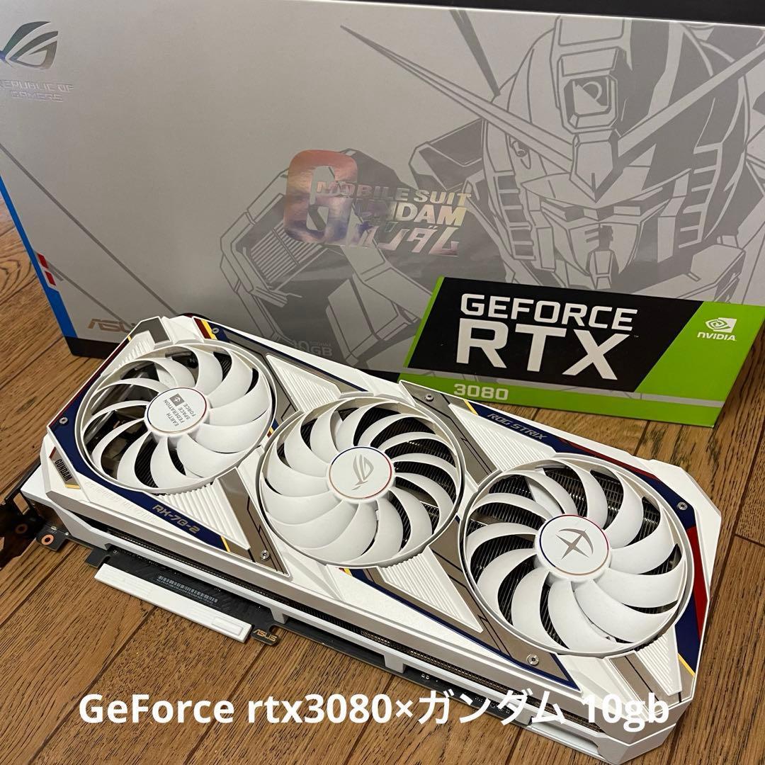 RTX3080 10GB ガンダム asus GUNDAM GeForce