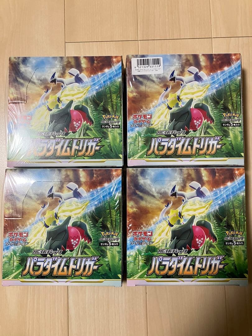 ポケモンカード パラダイムトリガー box シュリンク付き 未開封