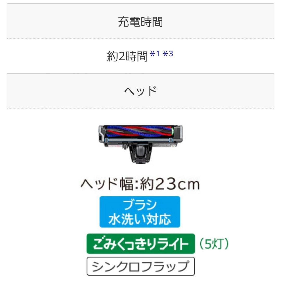 新品未開封✳保証書付 軽量スティッククリーナー日立PKV-BK3L-V紙パック式
