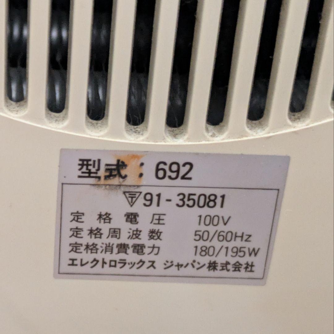 Ariete アイスクリーム マシン 692 デロンギ 同型 業務用 メーカー