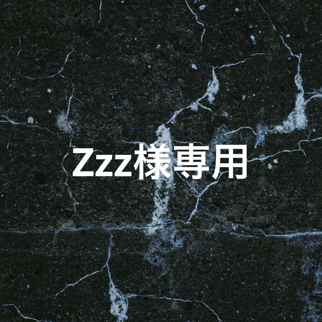 Zzz 10/4 チェーンブラック