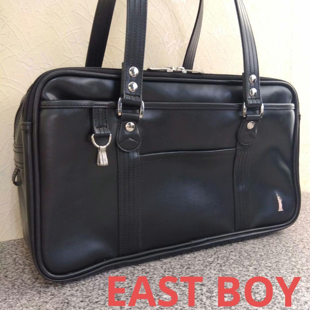 良品EAST BOYイースボーイ　黒ブラック✕ピンク刺繍スクールバッグ合成皮革