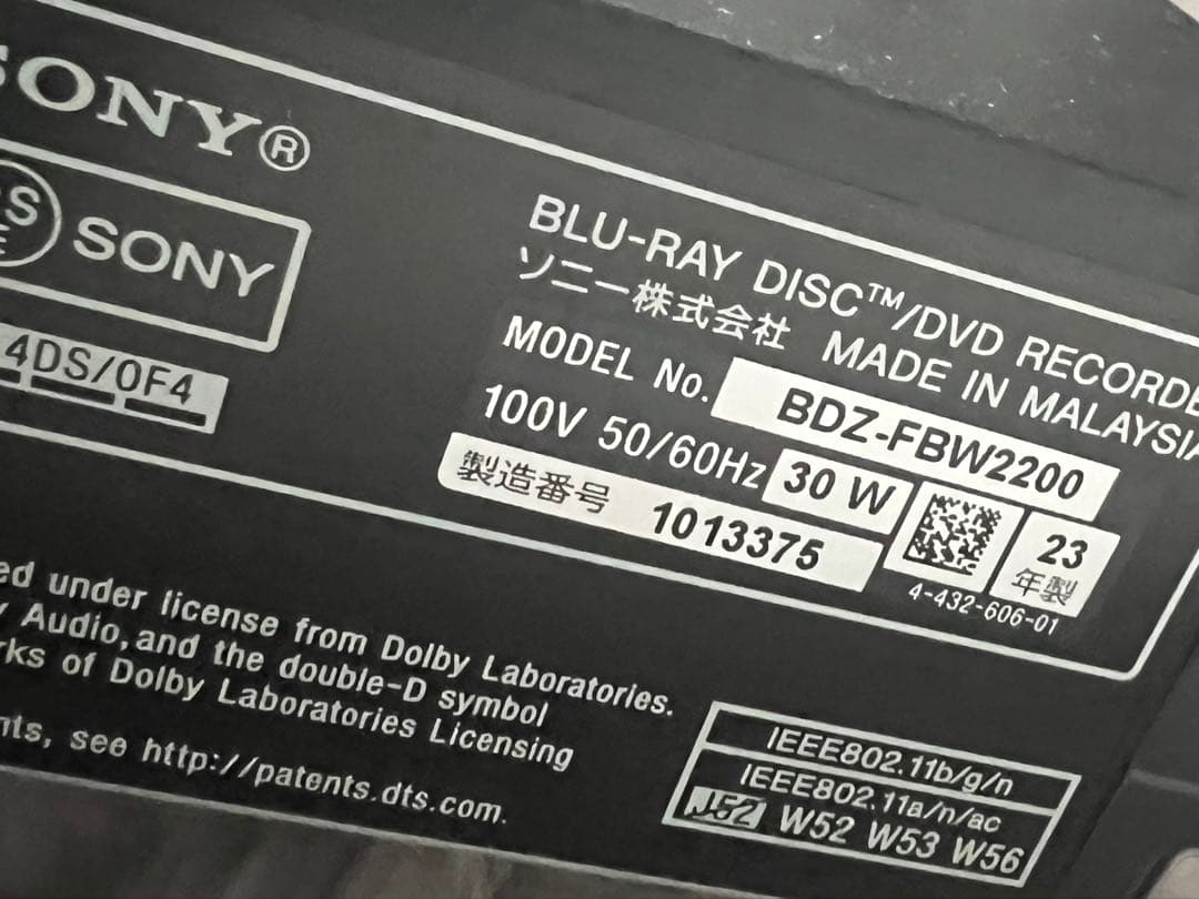 今だけ！SONY ブルーレイレコーダー BDZ-FBW2200 2023年式