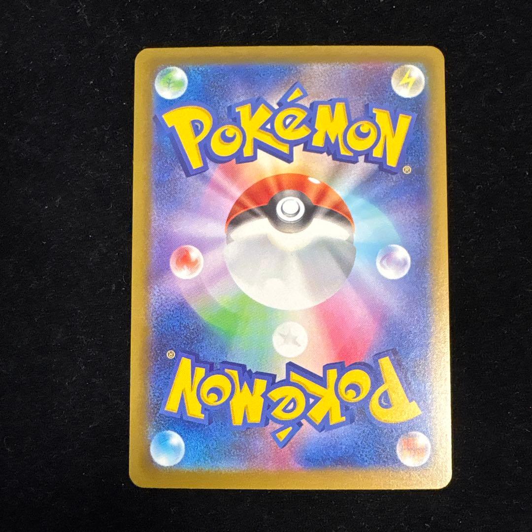 【美品】メガドリームex MA 8枚セット メガリザードン メガゲンガー