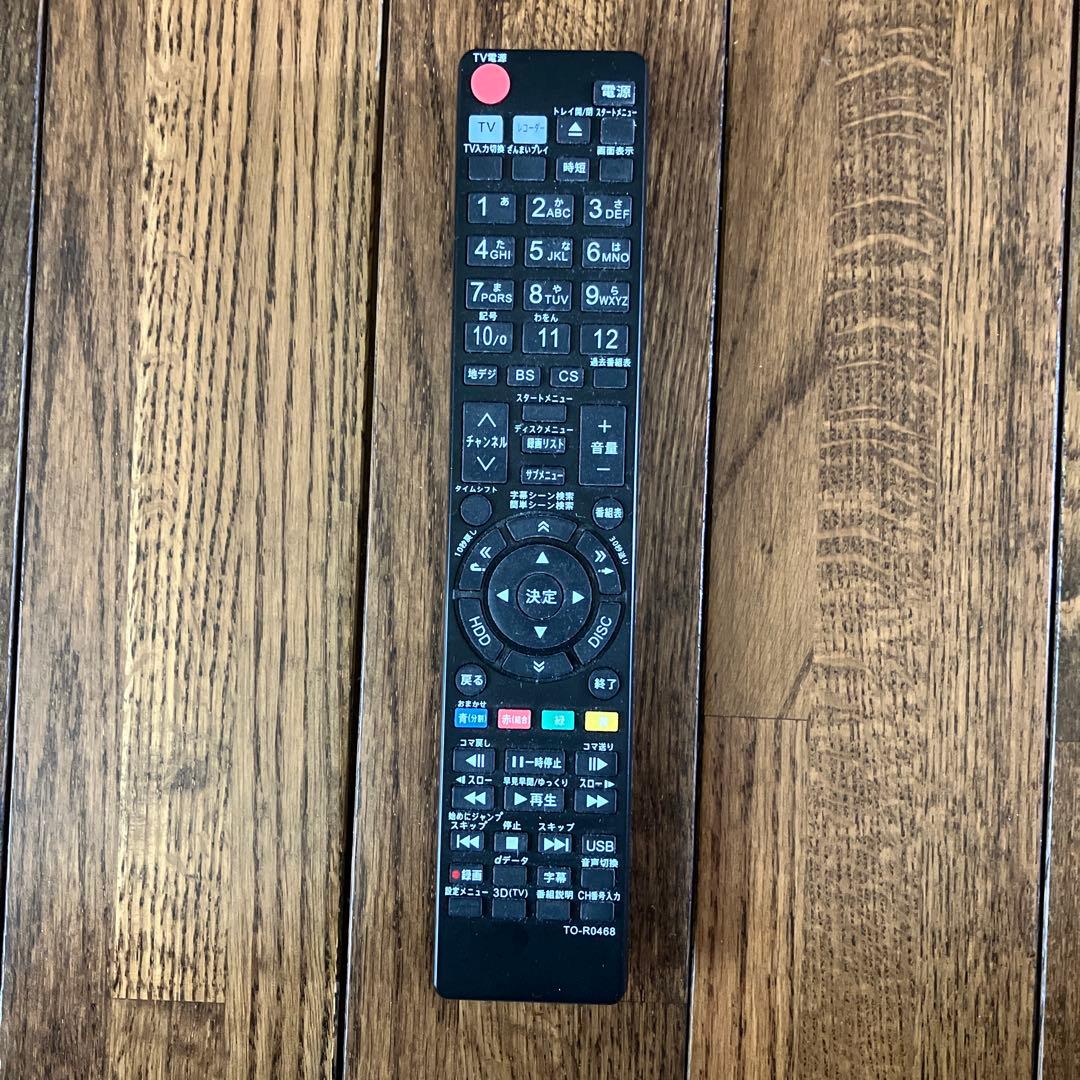 【整備済完動品】東芝 REGZA DBR-M180 タイムシフトマシン