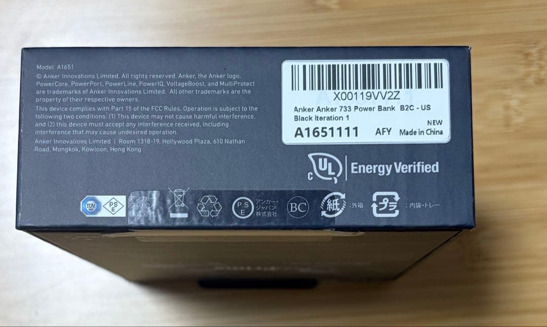 【新品未開封】Anker733 PowerBank モバイルバッテリー