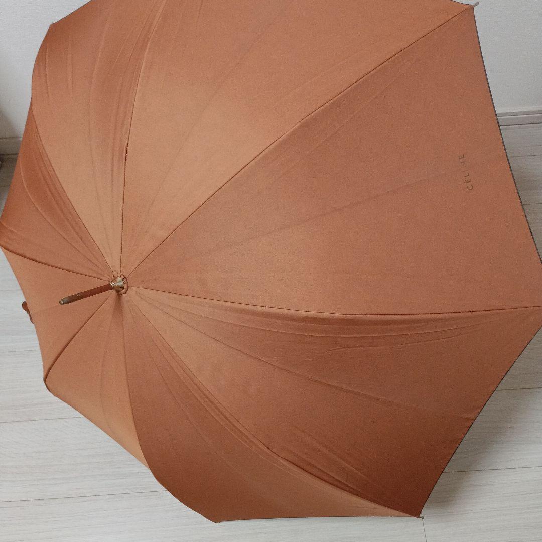 【美品希少】セリーヌ　CELINE　長傘　雨傘　オレンジ　ブラウン　ロゴ