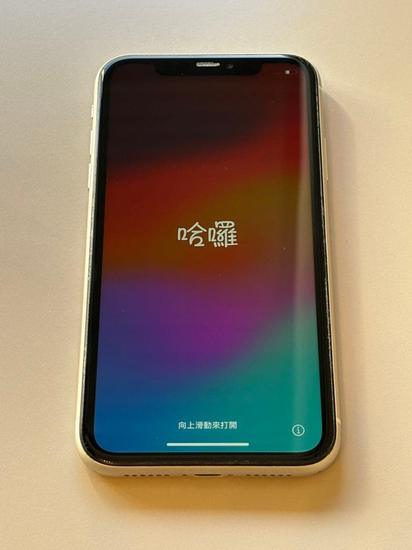 Apple iPhone11 ホワイト 64GB SIMフリー