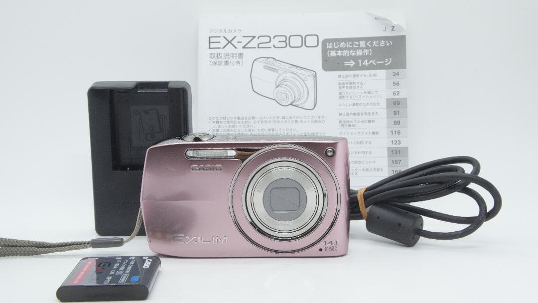 【A2146】 CASIO EXILIM EX-Z2300 カシオ エクシリム