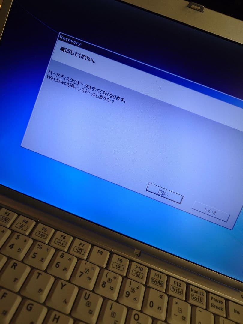 Windowsノート本体 Panasonic Let's note CF-F10 Windous7